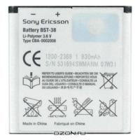АКБ Sony Ericsson BST-38 + адаптер CBC-100