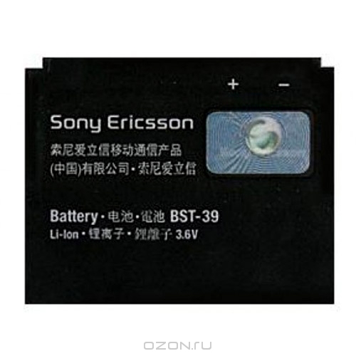 АКБ Sony Ericsson BST-39 + адаптер CBC-100. Sony Ericsson