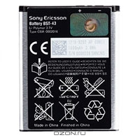 АКБ Sony Ericsson BST-43 + адаптер EP-900. Sony Ericsson