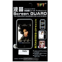 Пленка защитная Matte (Япония) Samsung GT-B5722