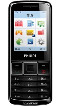 Philips X128. Philips
